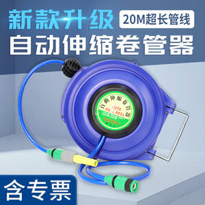 Enrouleur de tuyau télescopique automatique personnalisé, rétracteur, outils pneumatiques pour la réparation et le detailing automobile, pour utilisation sur véhicule - Product Image 3