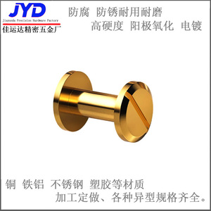Conector de Cabeza Redonda con Rosca Hembra M4 de Aleación de Aluminio Jiayunda para Accesorios de Publicidad, Personalización No Estándar - Product Image 4