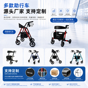 Déambulateur pliable à 4 roues en aluminium Hanbang Jiaye avec siège, aide à la marche, soutien à la réadaptation - Product Image 5