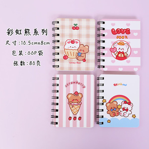 A7 mignon dessin animé planificateur cahier Mini manuel Journal Agenda organisateur Portable journal bloc-notes coréen papeterie bureau - Product Image 6
