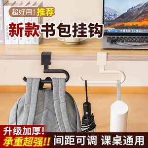 Double Hook Desk Organizer Eye Slip Hook <b>5</b>-10kg Load Capacity Durable <b>Iron</b> Material For Backpack Umbrella Storage Office - Product Image 5