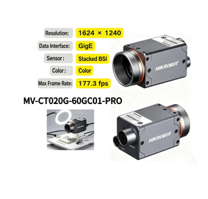 Caméra industrielle HIK ROBOT MV-CT020G-60GC01-PRO, caméra couleur GigE 2,0 MP à balayage de zone - Product Image 5