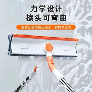 Detergente per Vetri Multifunzionale Peiyong con Design Ergonomico e Testa Regolabile Modello 12430 per una Facile Pulizia - Product Image 1