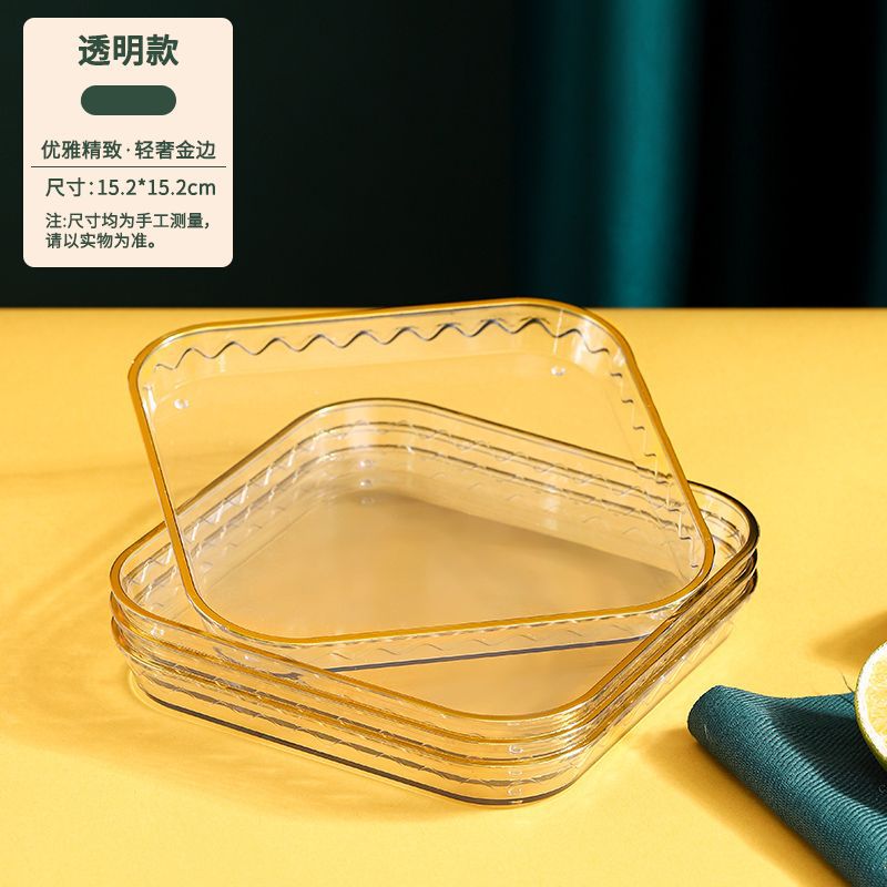 โปร่งใส