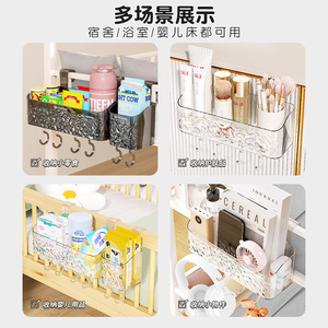 Drbasket Hanging Storage <b>Basket</b> Transparent Rectangular Multipurpose Bedside Organizer With Hooks For Dormitory Use - Product Image 4