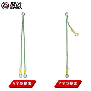 Cuerda de Posicionamiento Xinda de 60 cm y 22 kN, Equipo de Protección Contra Caídas para Rescate y Rappel de Poliéster - Product Image 3