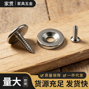 Loquet de porte magnétique dissimulé, circulaire, à aimant puissant, pour porte de placard, porte coulissante, design minimaliste, en acier laminé à froid plaqué - Product Image 3