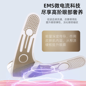 Eye Beauty Device Gold Microcurrent Eye Massager For Home Use Antiaging Facial Care - Product Image 3