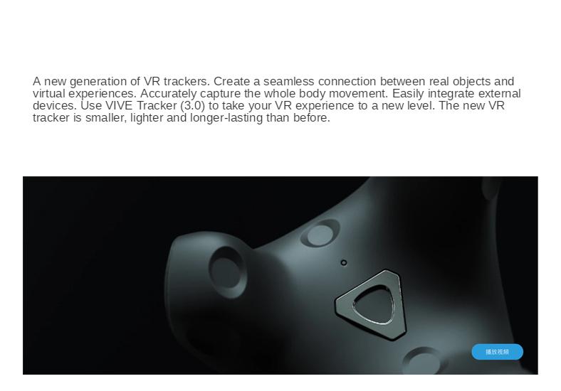 Vive Tracker 3.0 - Enhance Your Virtual Reality Experience
