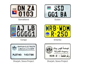 MATRICES DE MATRÍCULA INTERNACIONALES PARA EXPORTACIÓN - Product Image 1