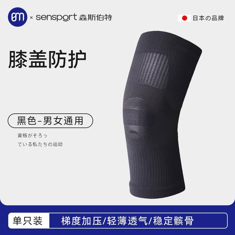 แพ็คเดี่ยวสีดำพื้นฐาน