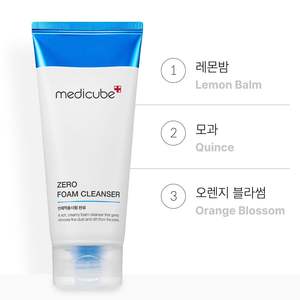 Nettoyant moussant zéro MEDICUBE 120 ml, soin de la peau, nettoyant pour le visage avec extrait d'aloe vera et de perle pour un nettoyage hydratant et doux, adultes - Product Image 5