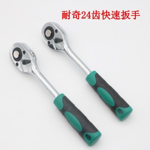 Naichi Ratchet Wrench 1/2 3/8 1/4 Inch Quick Release Reversible Chrome Plated Auto Repair Tool - Product Image 5