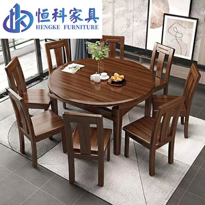 Hengke Furniture Solid <b>Wood</b> Round <b>Dining</b> <b>Table</b> And Chair Set 6 Piece <b>Extendable</b> Modern Minimalist <b>Dining</b> Room Set - Product Image 1