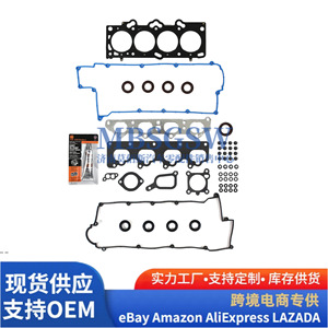 Kit de joints de moteur Hyundai 2.0L pour Elantra Tiburon Tucson Spectra Sportage Transmission AT - Product Image 2