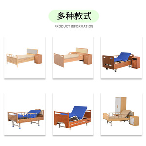 Cama de Cuidado en el Hogar de Madera Maciza 210X96 para Residencias de Ancianos y Apartamentos para Personas Mayores - Product Image 1