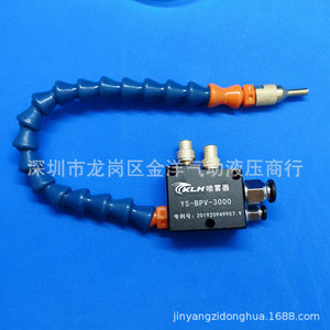Tubo de refrigeración con boquilla giratoria YS-BPV-3000 para lubricación por nebulización de máquinas herramienta - Product Image 4