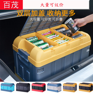 Car Organizer <b>Storage</b> <b>Box</b> Plastic Folding 4-7 Compartments For Vehicle Camping Car Use Mechanical Yellow Sky <b>Blue</b> Mocha Black - Product Image 5