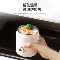 Tasse à petit-déjeuner avec couvercle et cuillère, tasse à porridge de soja, ensemble de tasses à lait portables en acier inoxydable pour la maison, utilisables au micro-ondes