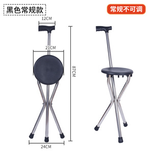 Chaise pliante à 3 pieds en acier inoxydable Yishunkang pour personnes âgées, avec fonction de support pour la marche - Product Image 3