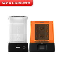 Kit de lavage et de durcissement Phrozen pour imprimante 3D, station de durcissement UV, ensemble de post-traitement