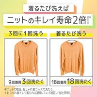 Détergent liquide Kao fabriqué au Japon, haute concentration, pour vêtements délicats, 460 ml, lavage doux, laine, soie, tricot, parfum floral