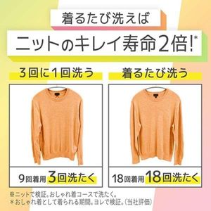 Made in Japan Kao Emal Aromatic Bouquet Delicate <b>Laundry</b> <b>Detergent</b> 460ml Gentle Wash for Wool Silk Knit Floral Scent - Product Image 6