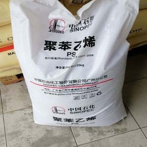 วัตถุดิบโพลีสไตรีนอเนกประสงค์ VIRGIG วัตถุดิบพลาสติกโพลีสไตรีนอเนกประสงค์แบบเม็ด วัตถุดิบพลาสติก GPPS - Product Image 3