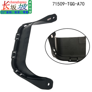 ฝาครอบท่อไอเสียฮอนด้า Civic FK7 71509-TGG-A70ด้านหลังท่อไอเสีย - Product Image 3