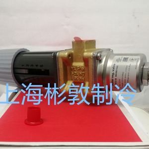 Vanne de régulation de pression de condensat Danfoss WVFX10 003N1105, port 3/8 po, contrôle du débit d'eau - Product Image 2