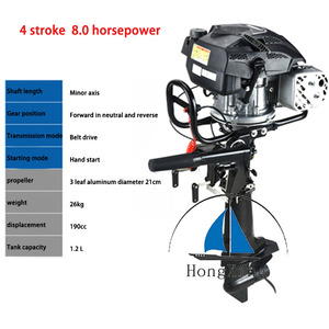舷外发动机动力四冲程船用螺旋桨发动机船载汽油发动机可定制 - Product Image 4