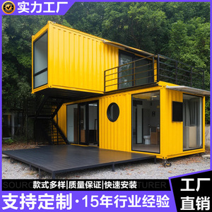 บ้านสำนักงานคอนเทนเนอร์ดัดแปลงทรงสี่เหลี่ยมผืนผ้า ดีไซน์อุตสาหกรรม พร้อมบริการติดตั้งในสถานที่  โซลูชั่นโครงการครบวงจร - Product Image 2
