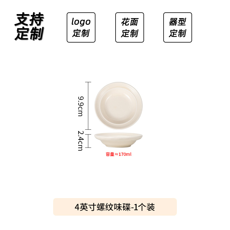 Disque semi-texturé brossé de 4 pouces, blanc laiteux