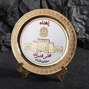 China Factory Custom 3D Logo Metal Saudi Uae Decorations Award Trophy Plates Custom Souvenir Commemorative Plate