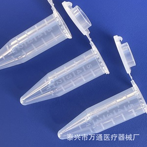 Tubos de centrífuga de 5 ml con fondo puntiagudo y cierre a presión para uso en laboratorio - Product Image 1