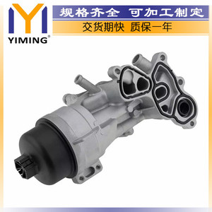 Radiateur Peugeot 11428643749 refroidi par eau pour 508 3008 308 408 5008 RCZ - Product Image 2