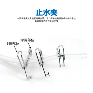 Guanghe Kunshenglong Laboratory <b>Clamp</b> ZS-TH01 Spring Zinc Plated Durable Sealing High Temperature Resistance - Product Image 4