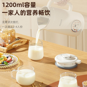 Machine à lait de soja Gezet 1,5 L multifonctionnelle électrique avec fonction de réservation pour usage domestique - Product Image 3