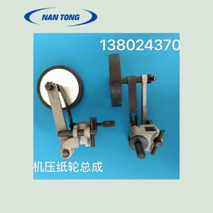 Ensemble de rouleaux de pression pour imprimante Heidelberg, machine d'impression offset, rouleau de pression d'occasion, fabrication japonaise, Nantong. - Product Image 3