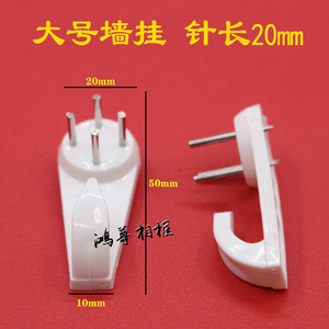 Medium Wall <b>Mount</b> Invisible Hook Self Adhesive 1-3kg Load Capacity Multifunctional Photo <b>Frame</b> Hanging Hardware Accessory - Product Image 5