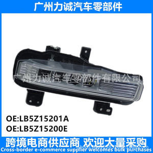 Feux antibrouillard avant LED jaunes compatibles Ford Explorer 2020, neufs, 24V, étanches, température de couleur 6500K - Product Image 4
