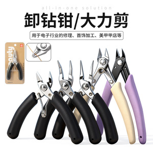 Nail rhinestone removal <b>pliers</b>, metal scissors, nail scissors, <b>small</b> <b>pliers</b>, electronic <b>pliers</b> for removing rhinestones and - Product Image 3