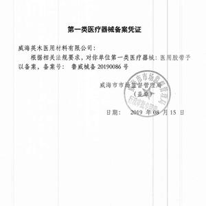 Coussin de positionnement triangulaire Carewell 50x25x15cm, coussin d'allongement réglable pour personnes âgées alitées, soutien anti-escarres - Product Image 2