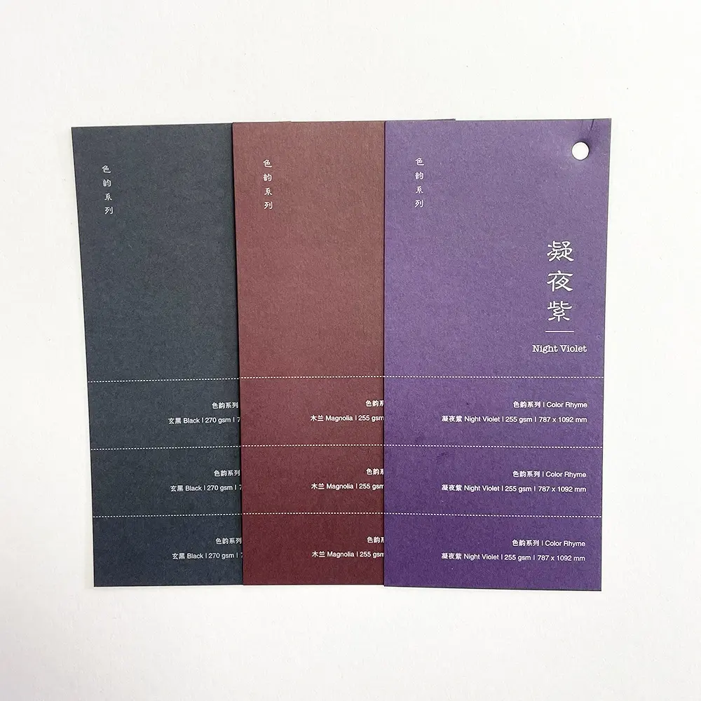 270gsm noyau de papier de haute qualité teint à l'aubergine violet emballage de couleur carton pour le collage boîte rigide dîners