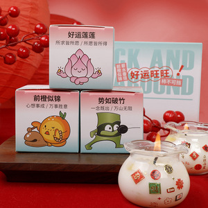 Coffret cadeau parfumé créatif pour le Nouvel An, avec un design d'ambiance haut de gamme, boîte cadeau en cire et bougie parfumée artisanale - Product Image 2