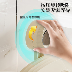 Pot Lid Holder Wall Mounted Suction Cup Multifunctional <b>Kitchen</b> <b>Storage</b> <b>Rack</b> With Chrome Finish Punch Free Design - Product Image 4