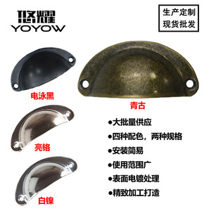 Poignées de tiroir Yuyao en forme de demi-ravioli, noires, en fer nickelé antique, pour meubles - Product Image 4