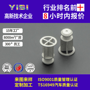 Piezas de Carburo de Tungsteno, Moldeo por Inyección de Metal, Sinterización al Vacío, Componentes Estructurales Tratados Térmicamente - Product Image 5