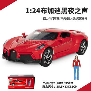1:24 Bugatti La <span class=keywords><strong>Voiture</strong></span> Noire Alliage <span class=keywords><strong>Voiture</strong></span> <span class=keywords><strong>Sonic</strong></span> Lumière Pullback Métal Sport <span class=keywords><strong>Voiture</strong></span> Modèle Collection Décoration - Product Image 6