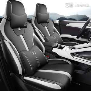 BYD ATTO 2 Yuan up özel deri araba koltuğu kapakları tam Set orijinal boyutu su geçirmez üretici fiyat araba iç dekorasyon - Product Image 4